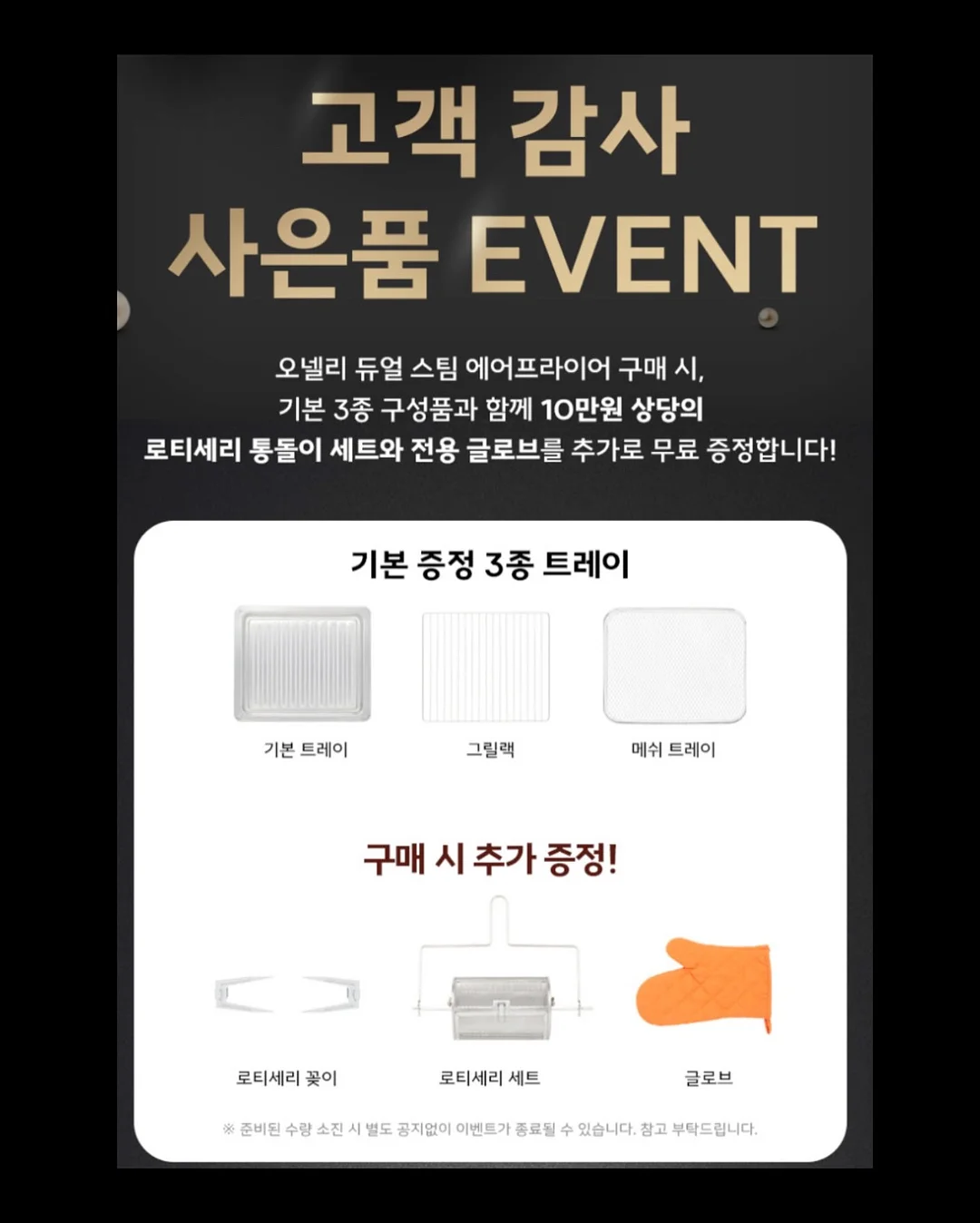 온시디움 2