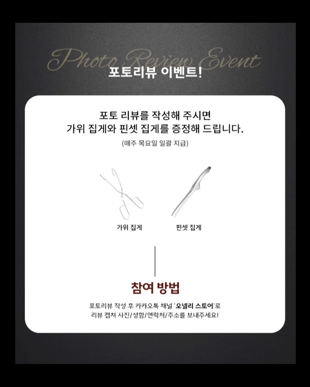 온시디움 3