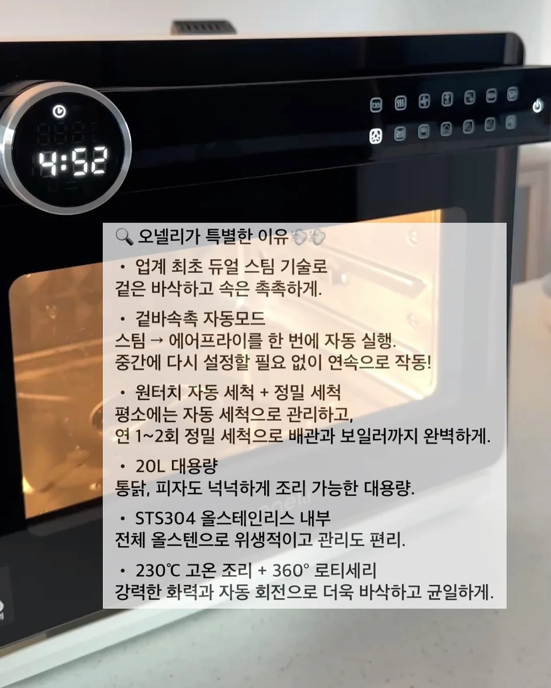 온시디움 6