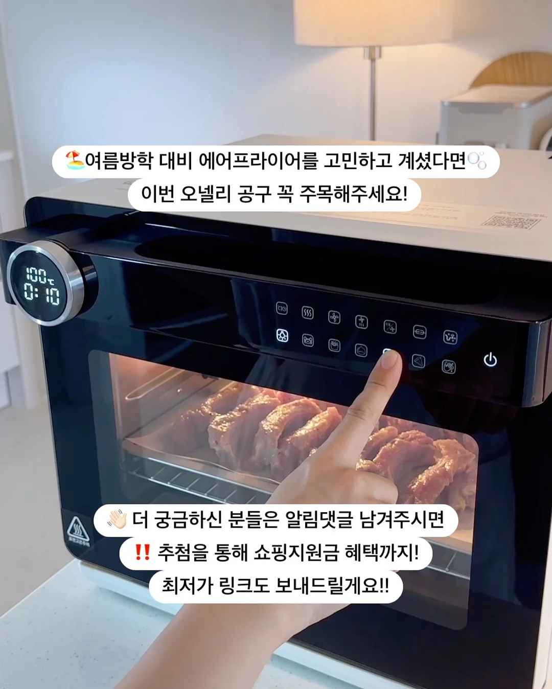 온시디움 7