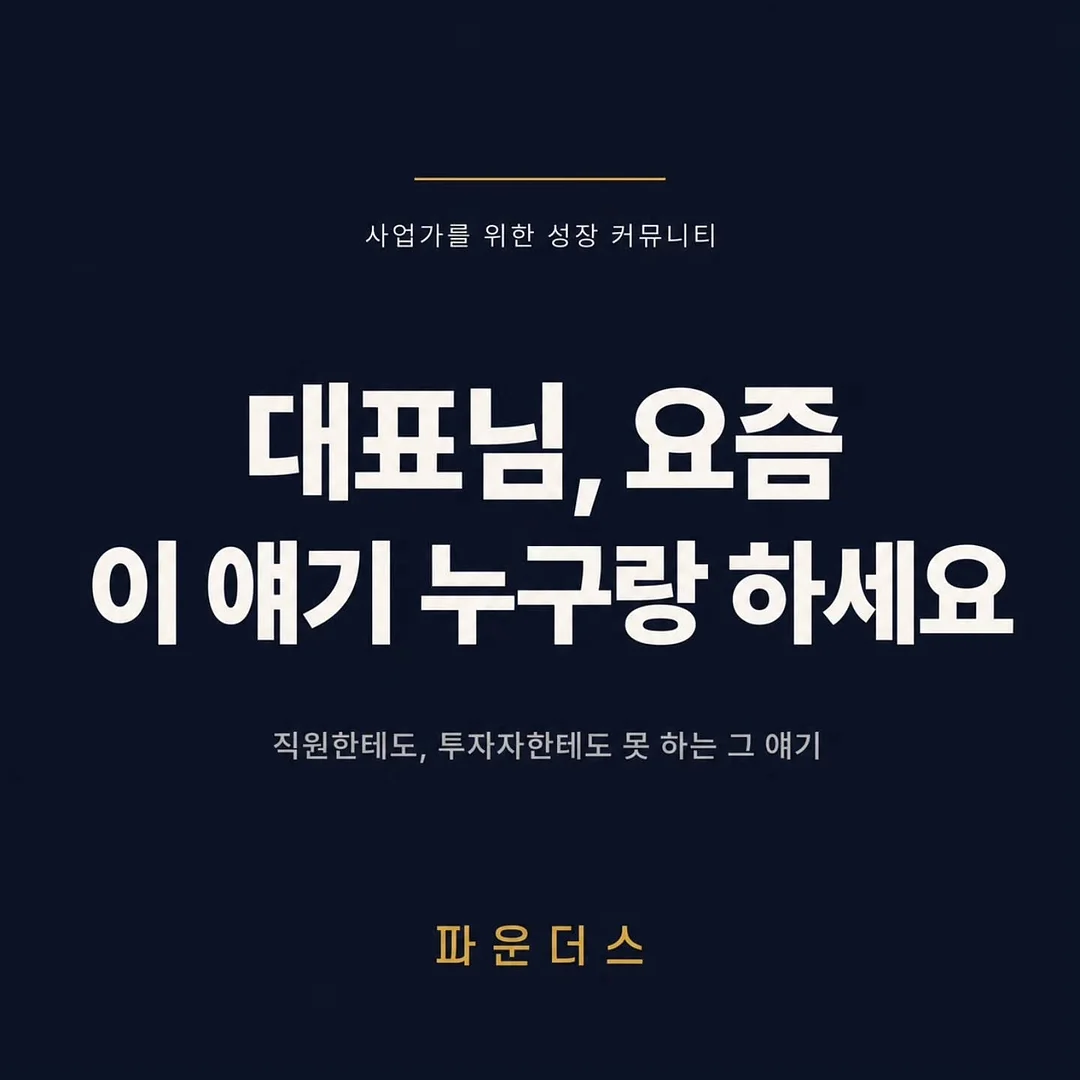 홍익쭈꾸미 밀키트 1