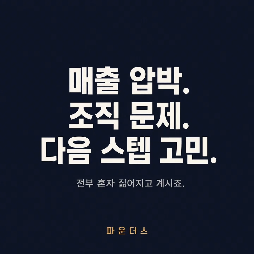 홍익쭈꾸미 밀키트 2