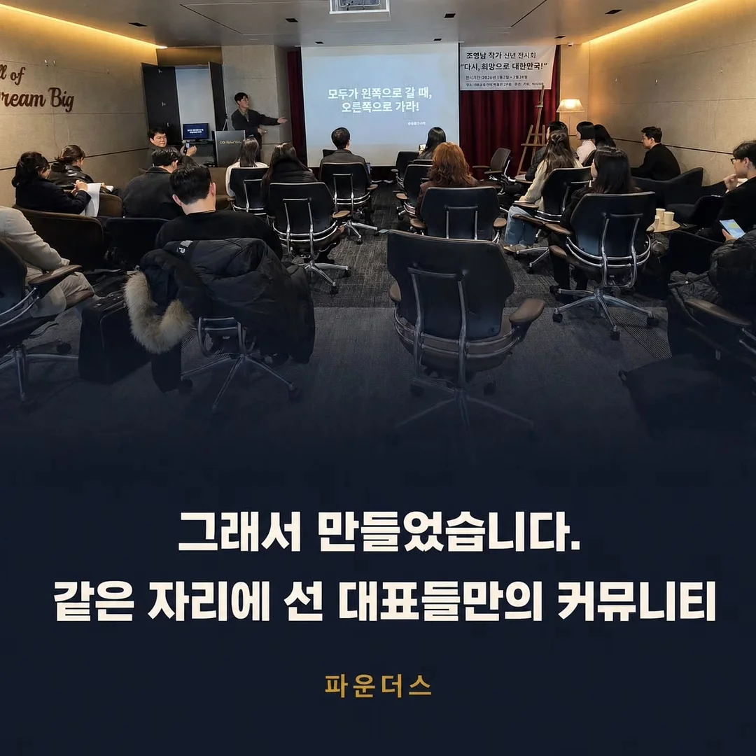 홍익쭈꾸미 밀키트 4