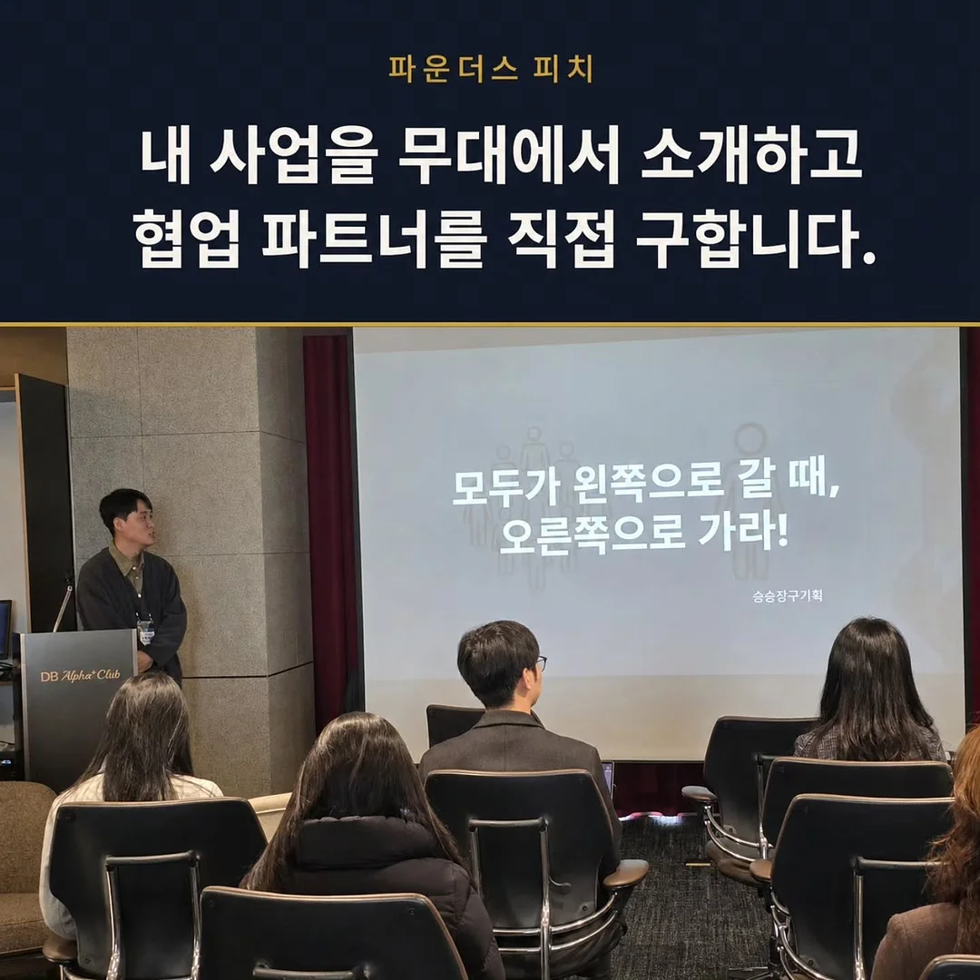 홍익쭈꾸미 밀키트 6