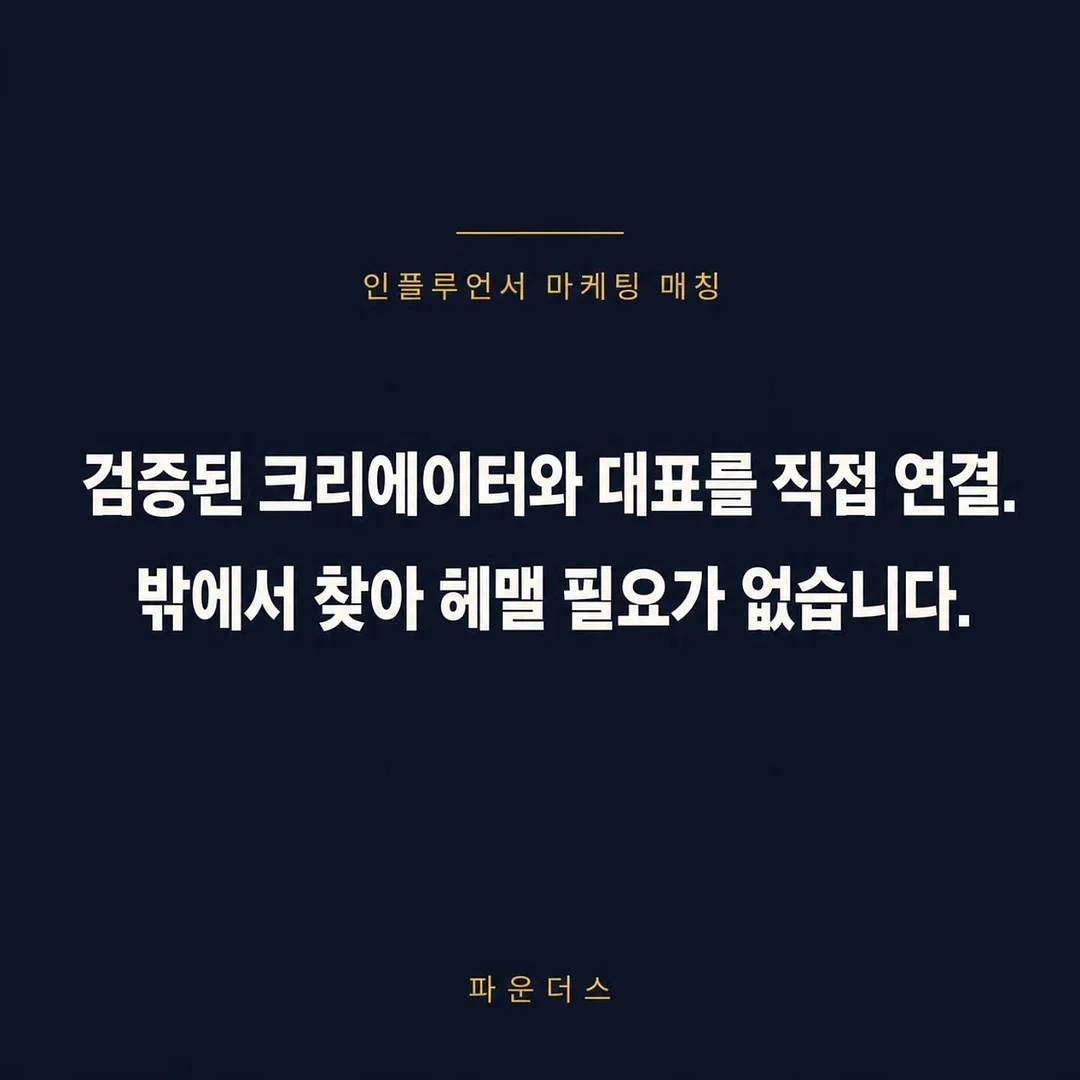 홍익쭈꾸미 밀키트 7