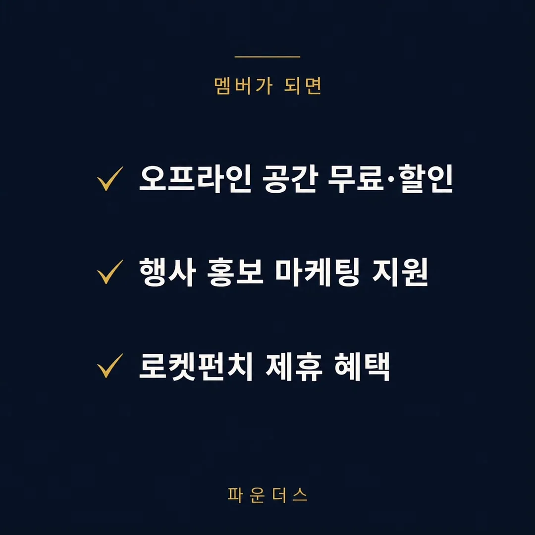 홍익쭈꾸미 밀키트 8