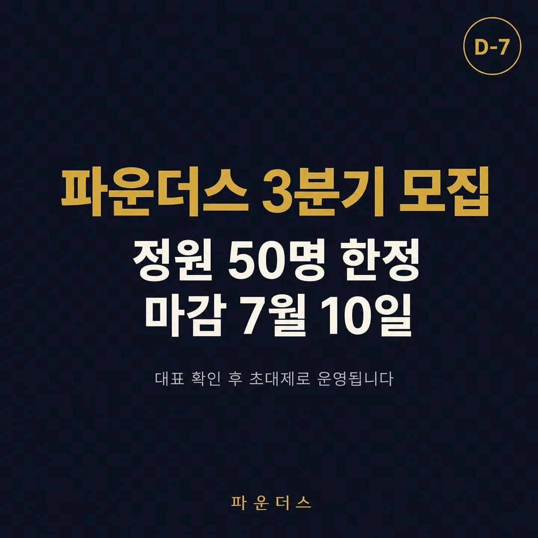 홍익쭈꾸미 밀키트 9