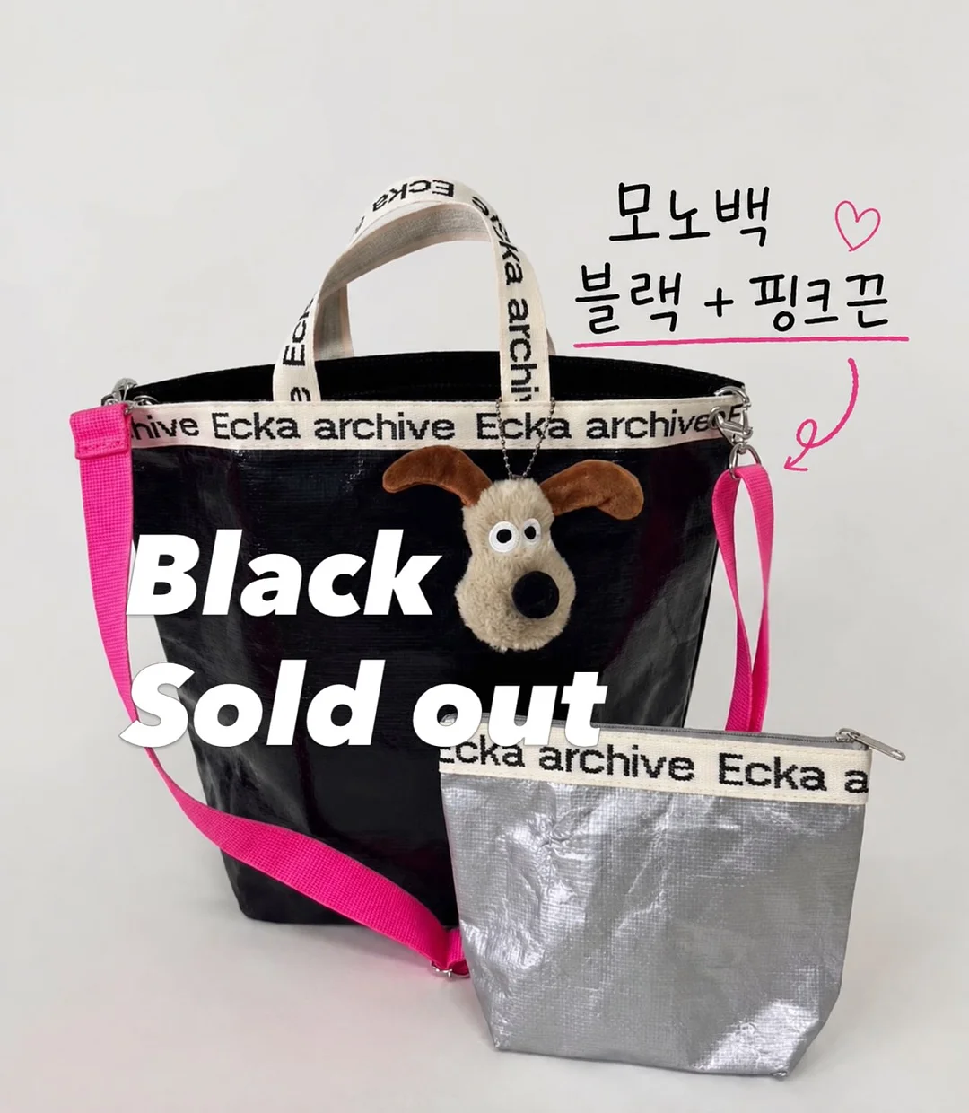 지팡이 의자