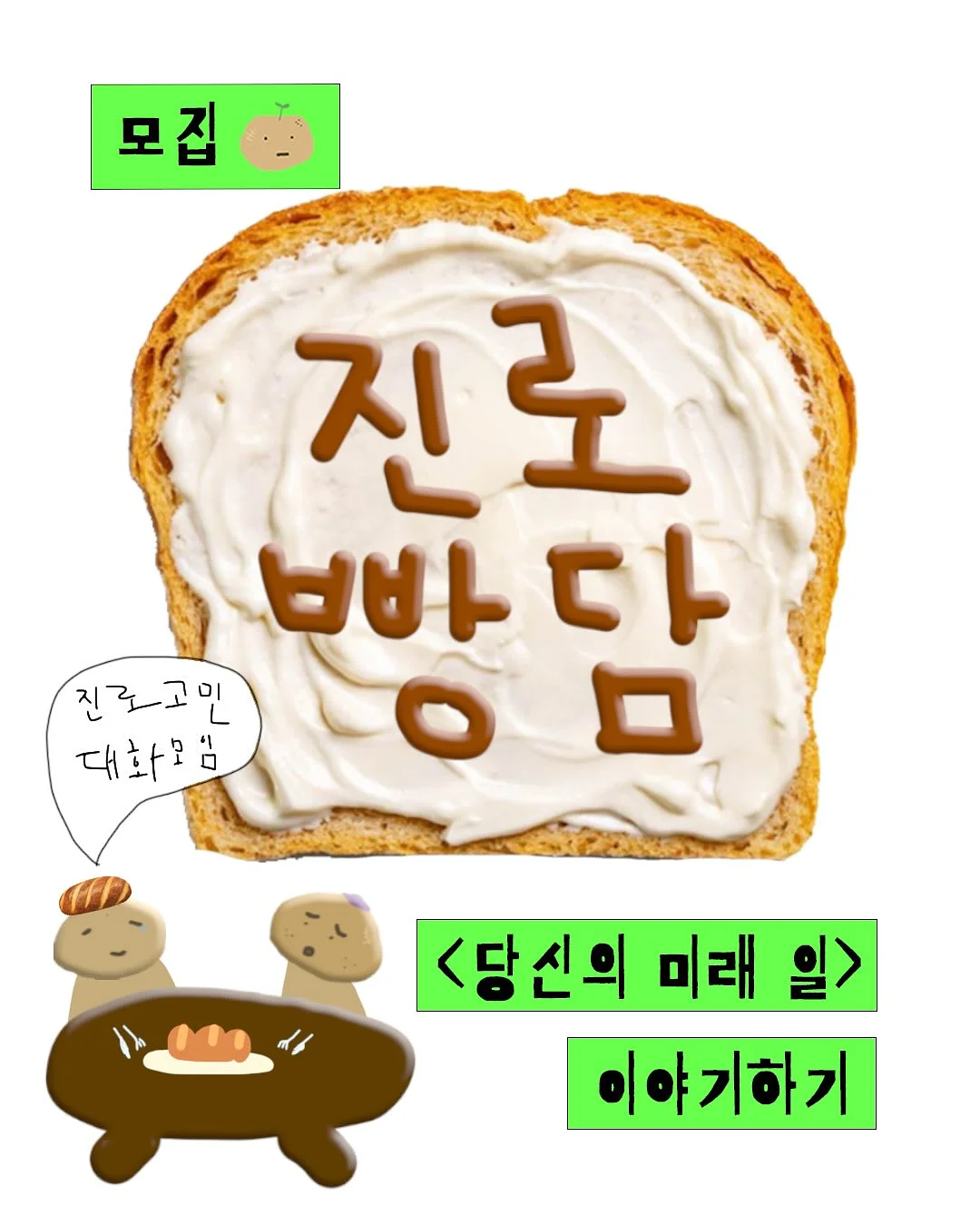 부의 자율주행 1