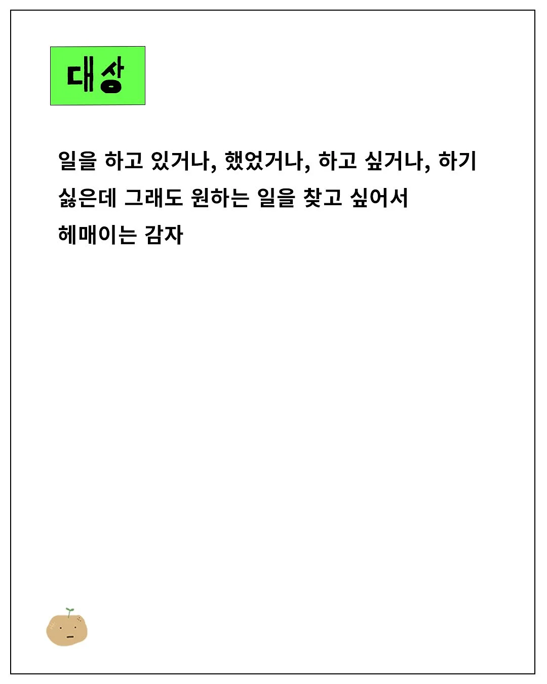 부의 자율주행 2