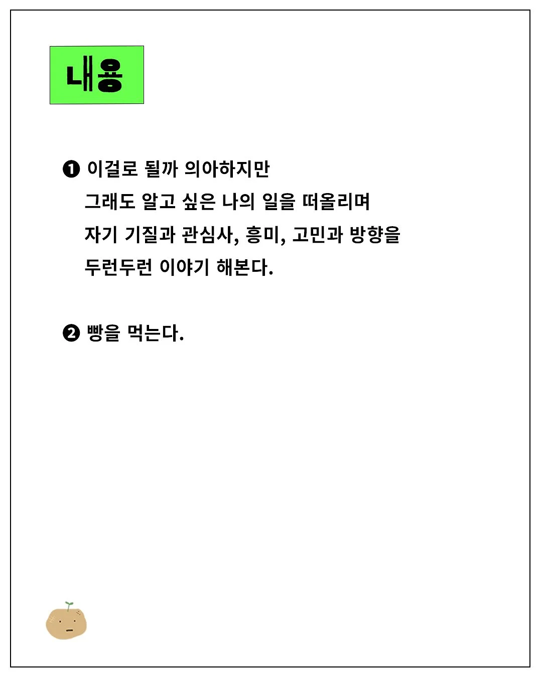 부의 자율주행 3