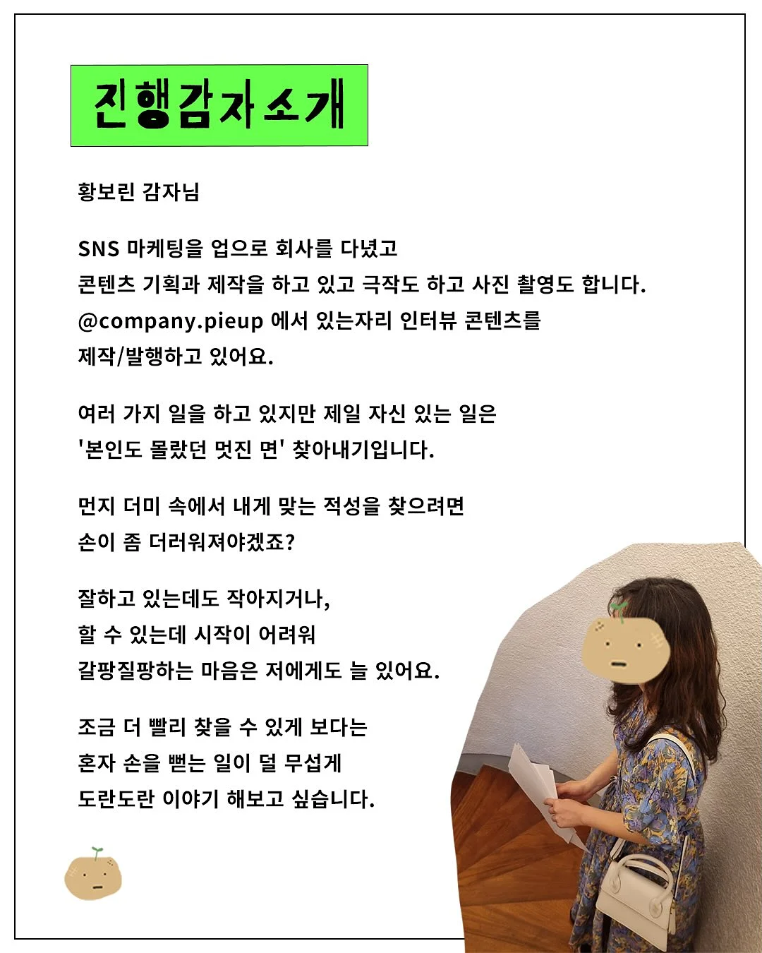 부의 자율주행 4