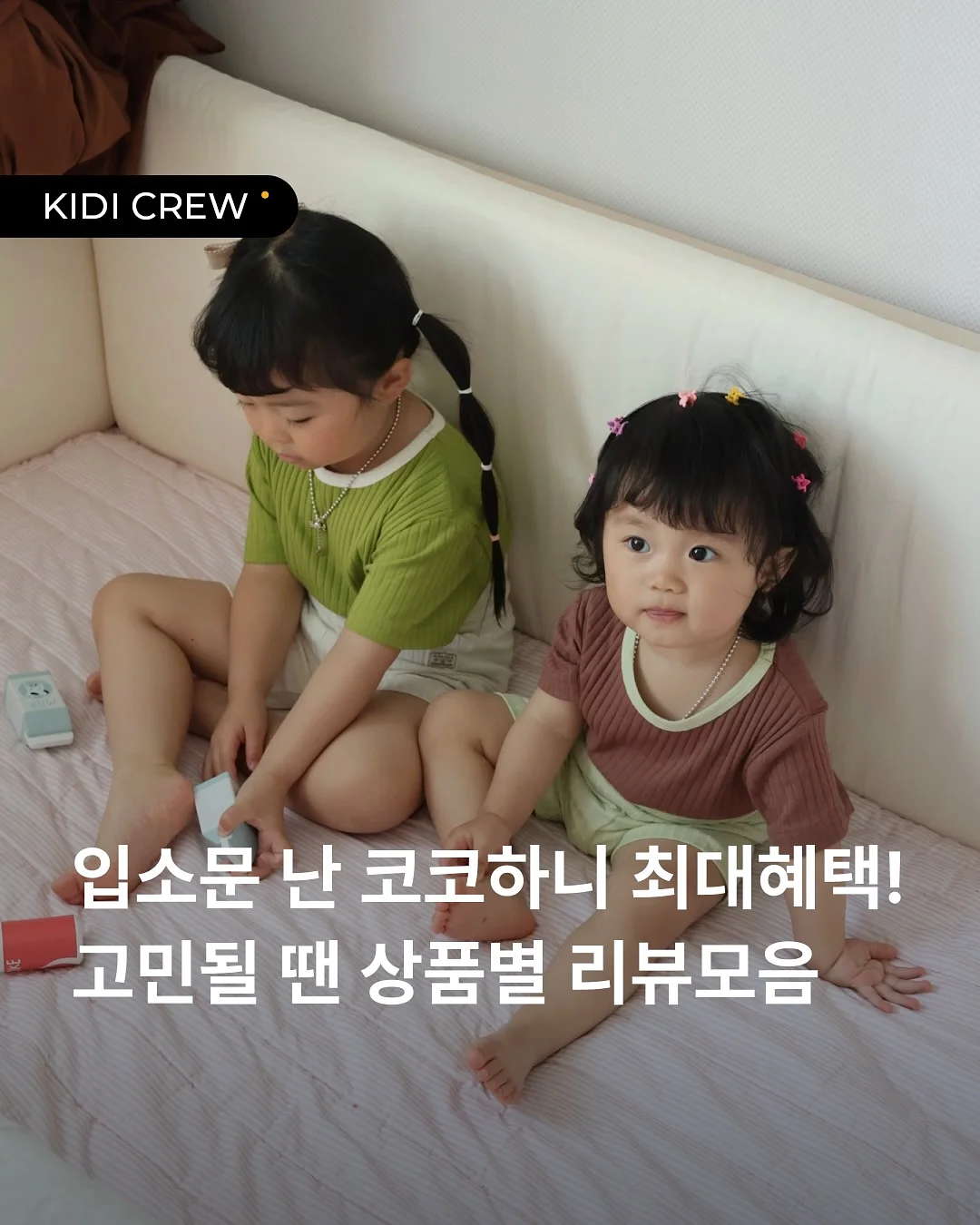 몬테소리 스툴 1