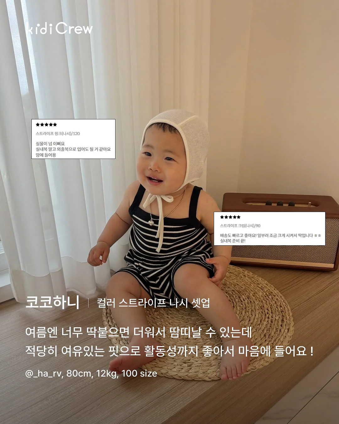 몬테소리 스툴 3