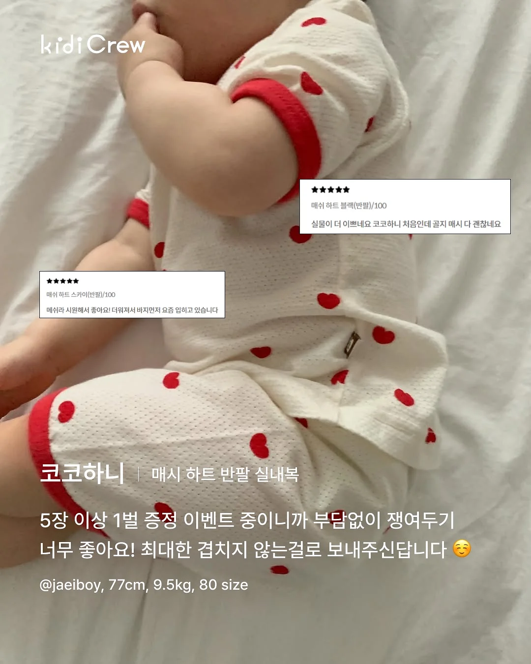 몬테소리 스툴 4