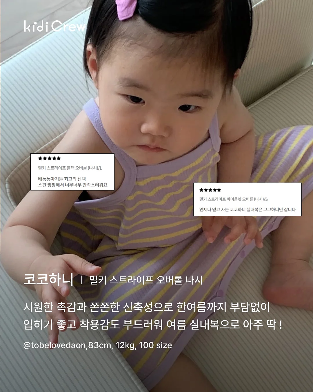 몬테소리 스툴 5
