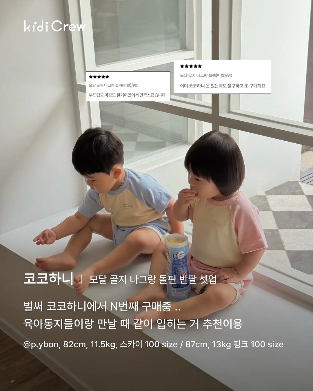 몬테소리 스툴 6