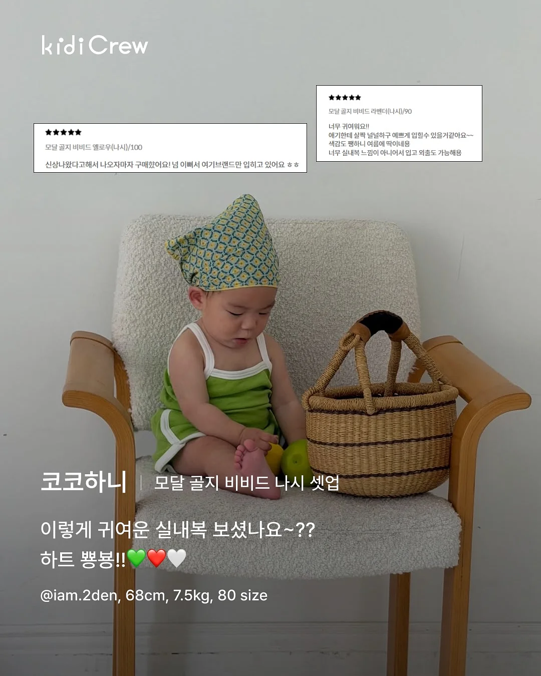 몬테소리 스툴 7