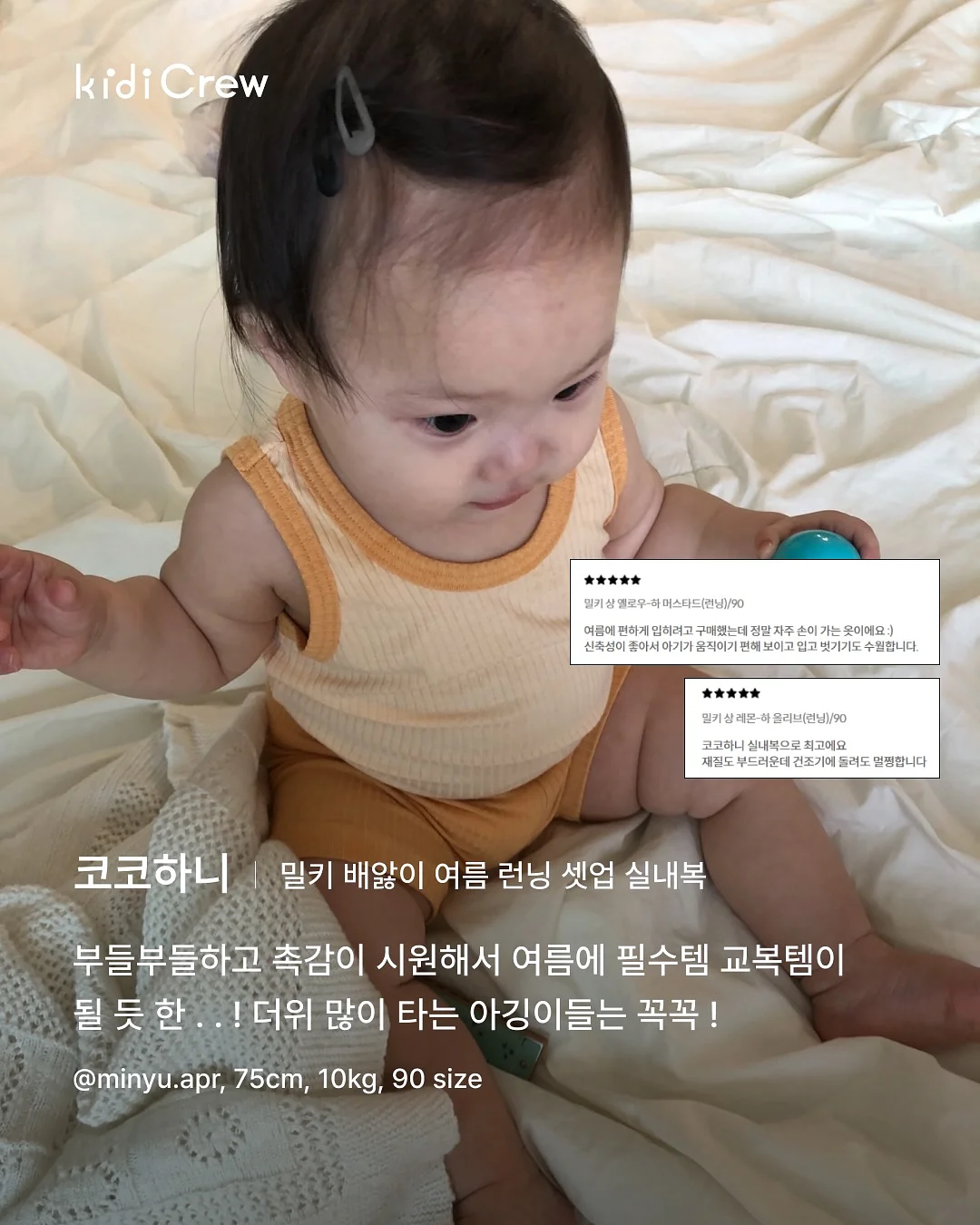 몬테소리 스툴 8