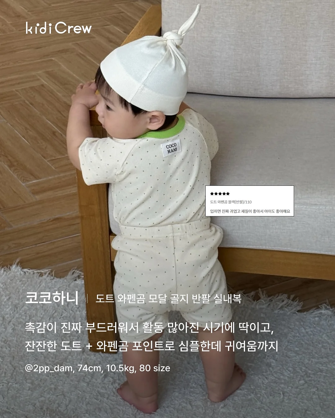 몬테소리 스툴 9