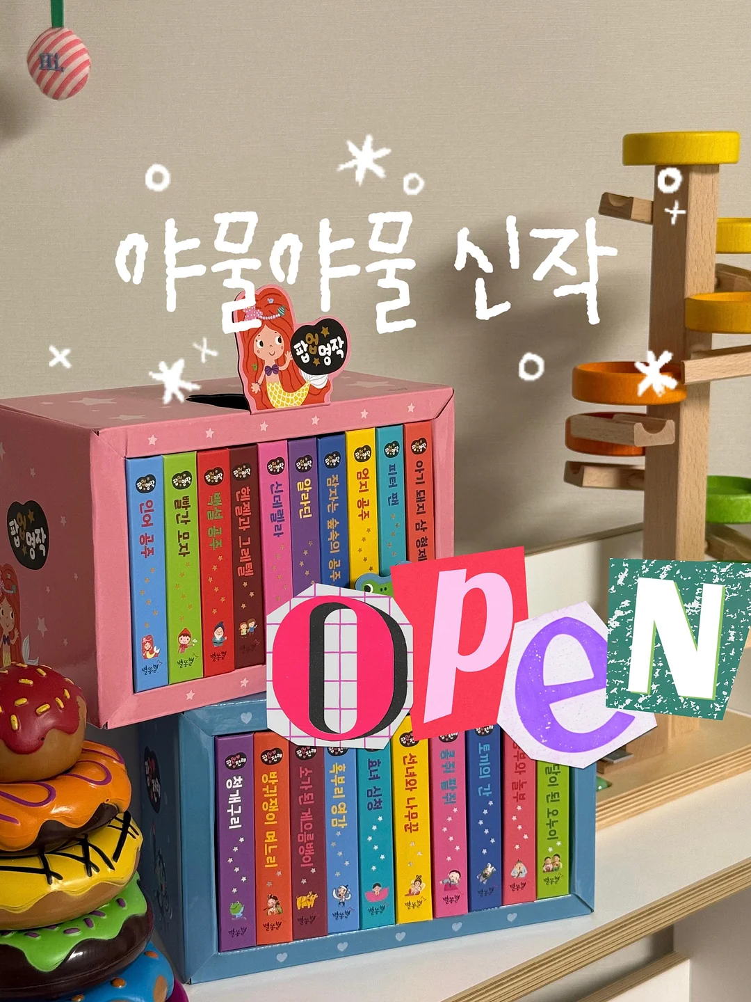 디어러그 1