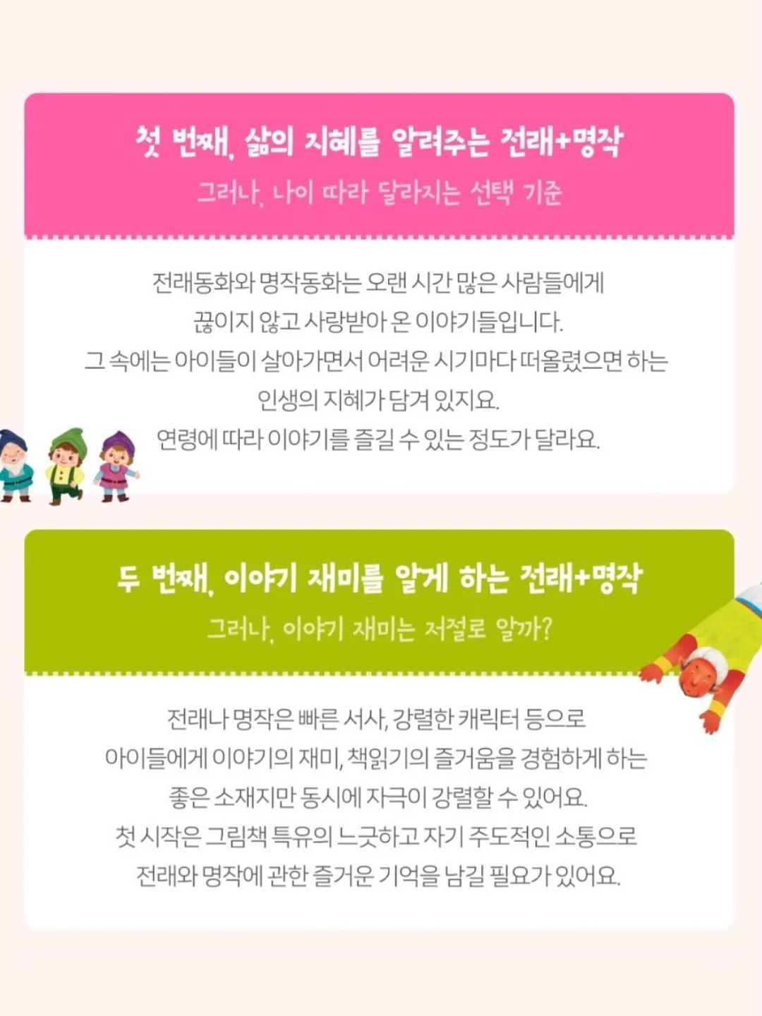 디어러그 11