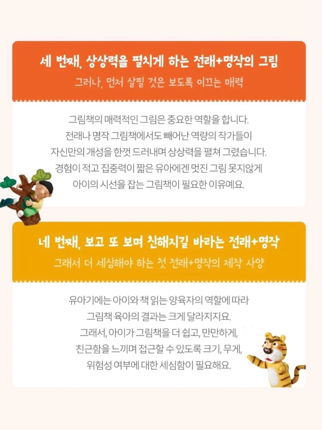 디어러그 12