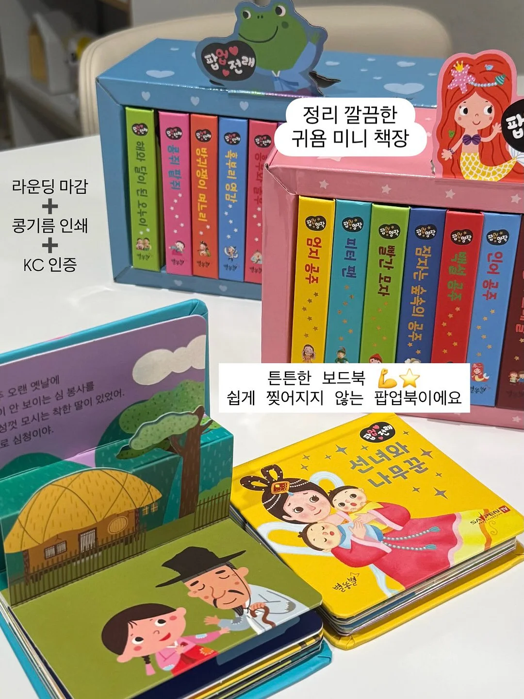 디어러그 13
