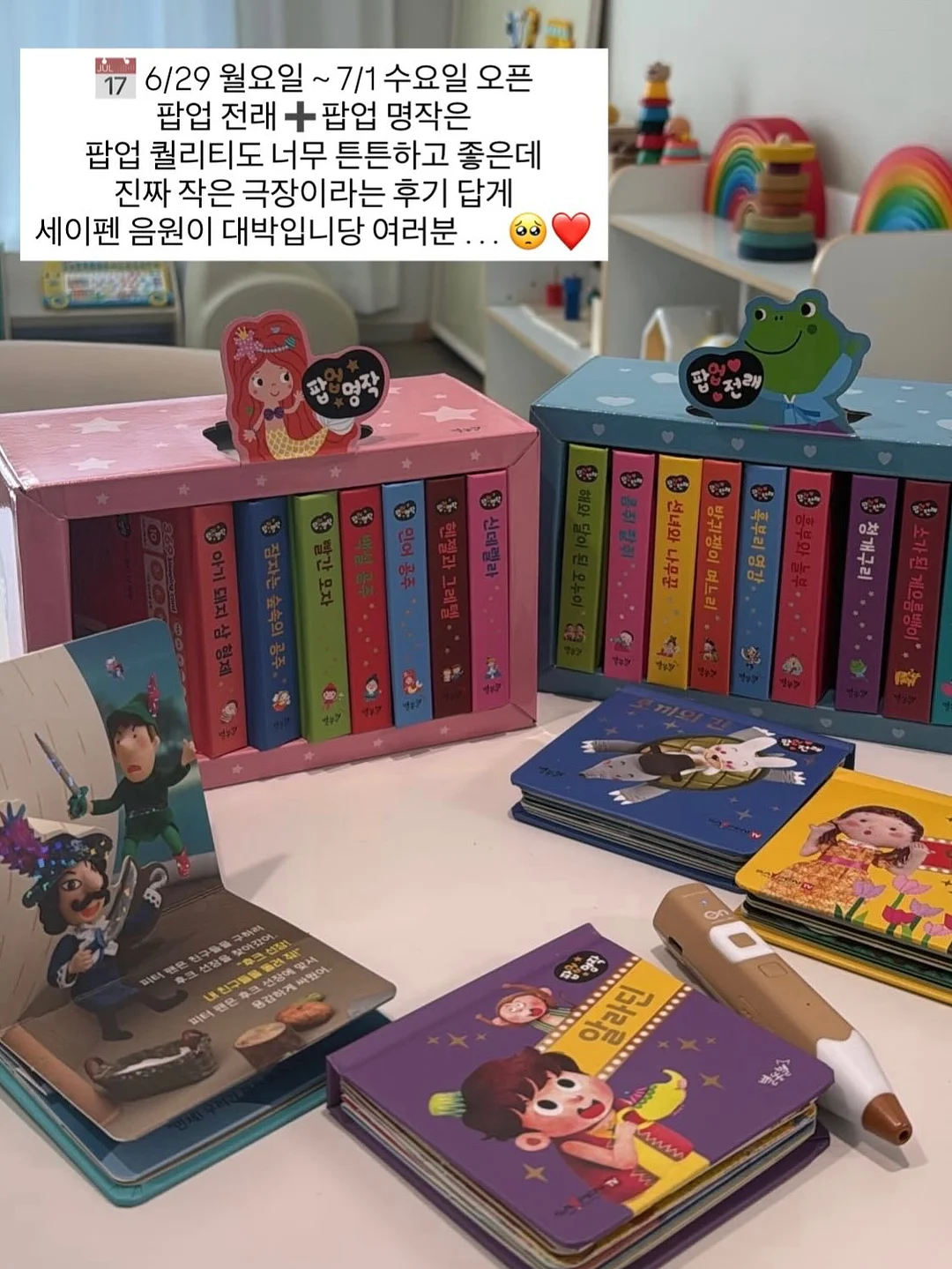 디어러그 14