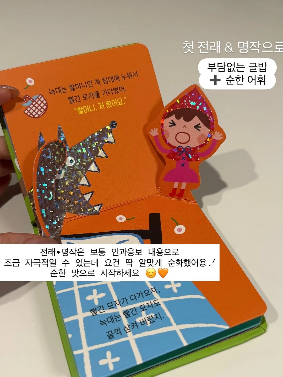 디어러그 4