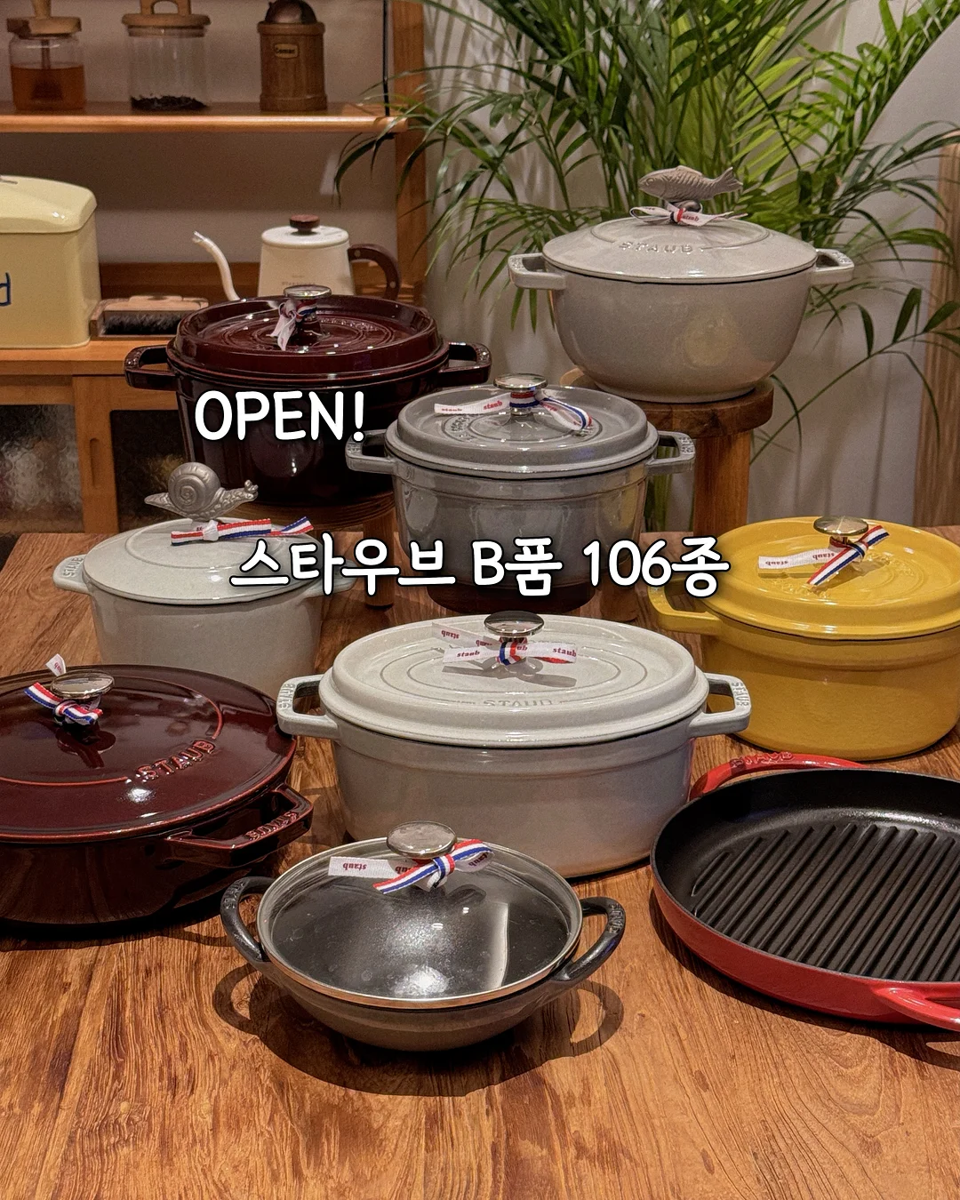 플라워 자수 와이드 팬츠 1