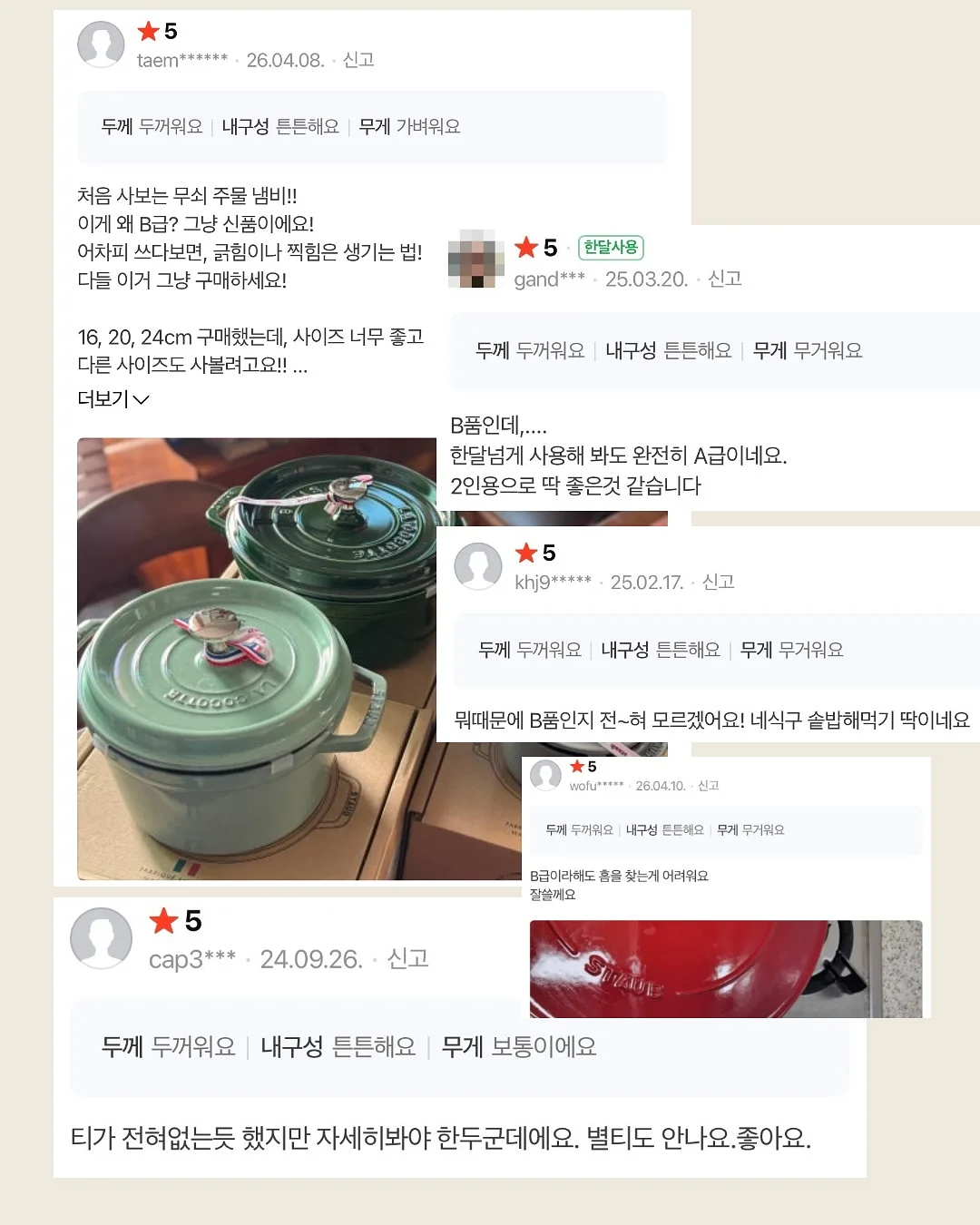 플라워 자수 와이드 팬츠 2