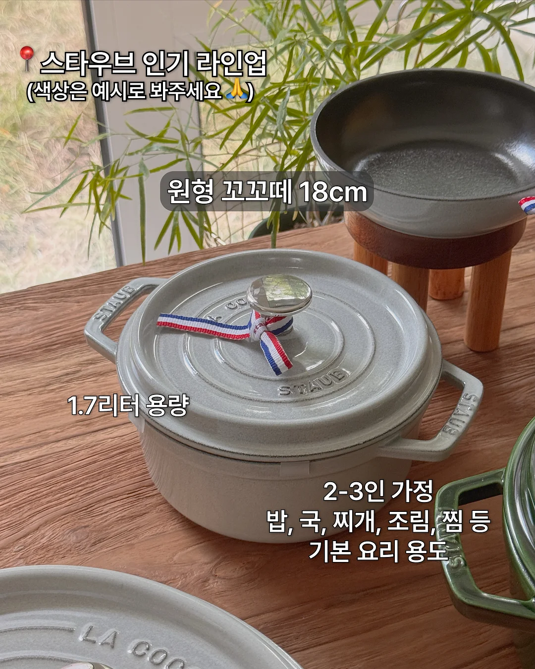 플라워 자수 와이드 팬츠 4