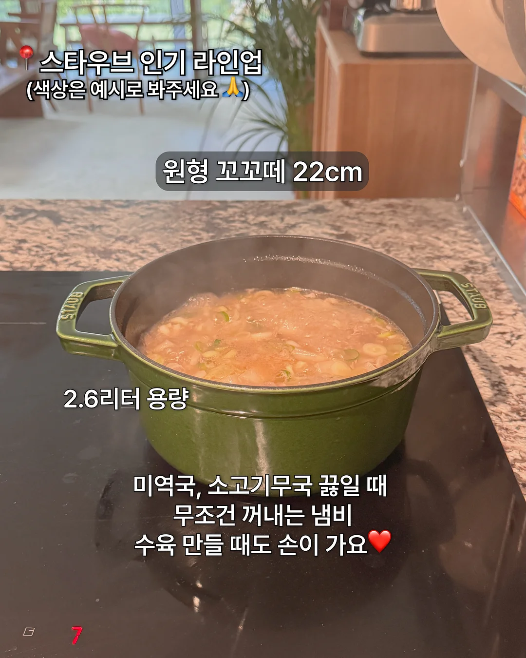 플라워 자수 와이드 팬츠 6
