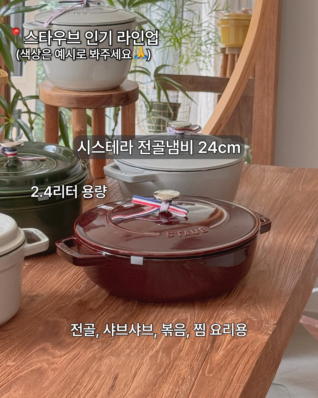 플라워 자수 와이드 팬츠 7