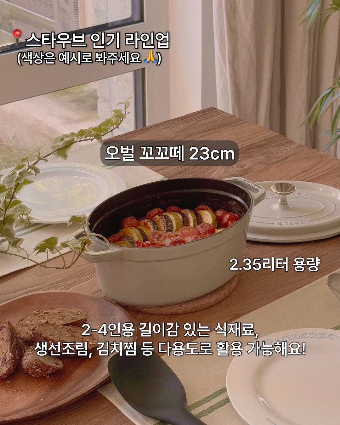 플라워 자수 와이드 팬츠 9