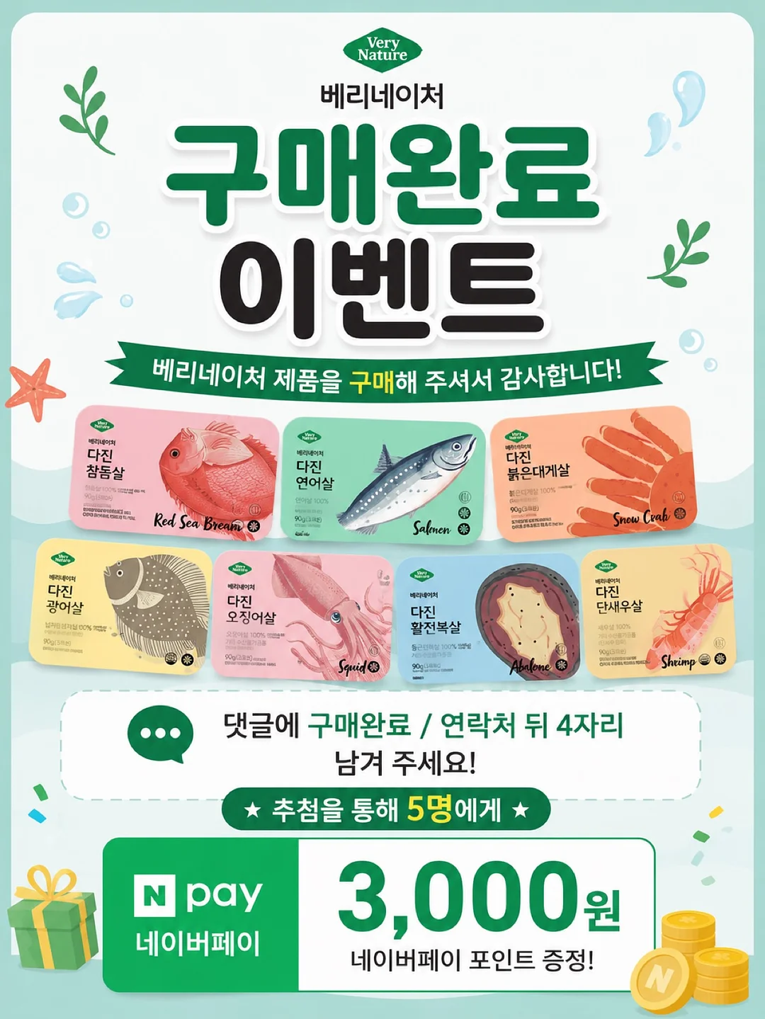 드럼통 3