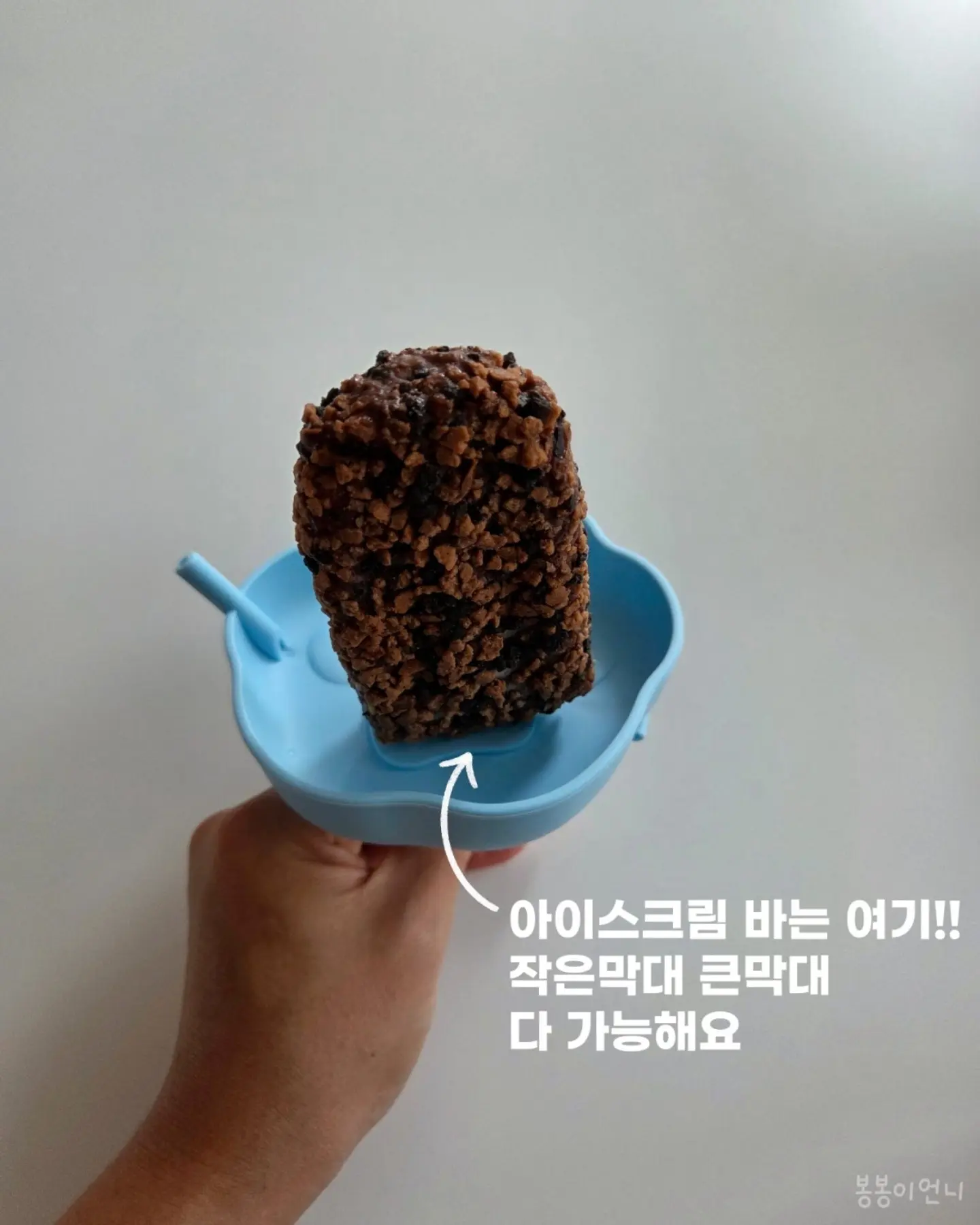 차량용 평탄화 매트 1