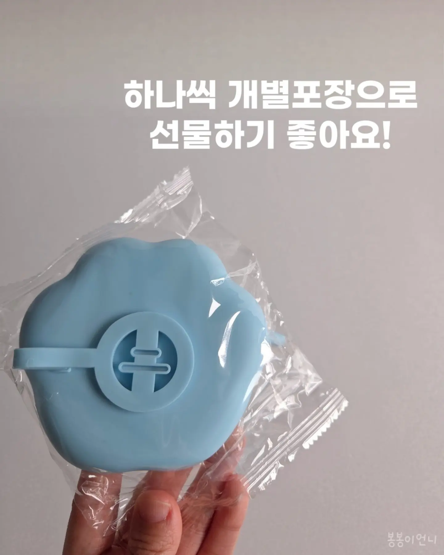 차량용 평탄화 매트 4