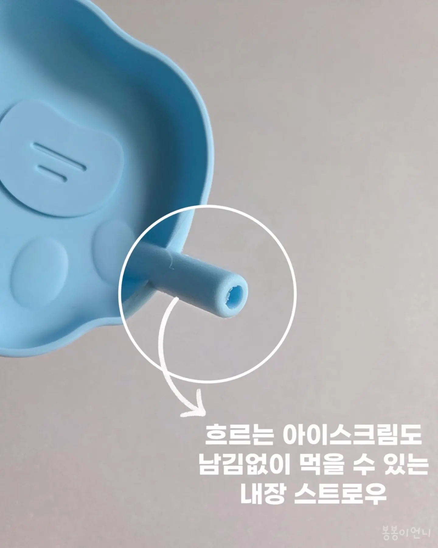 차량용 평탄화 매트 7