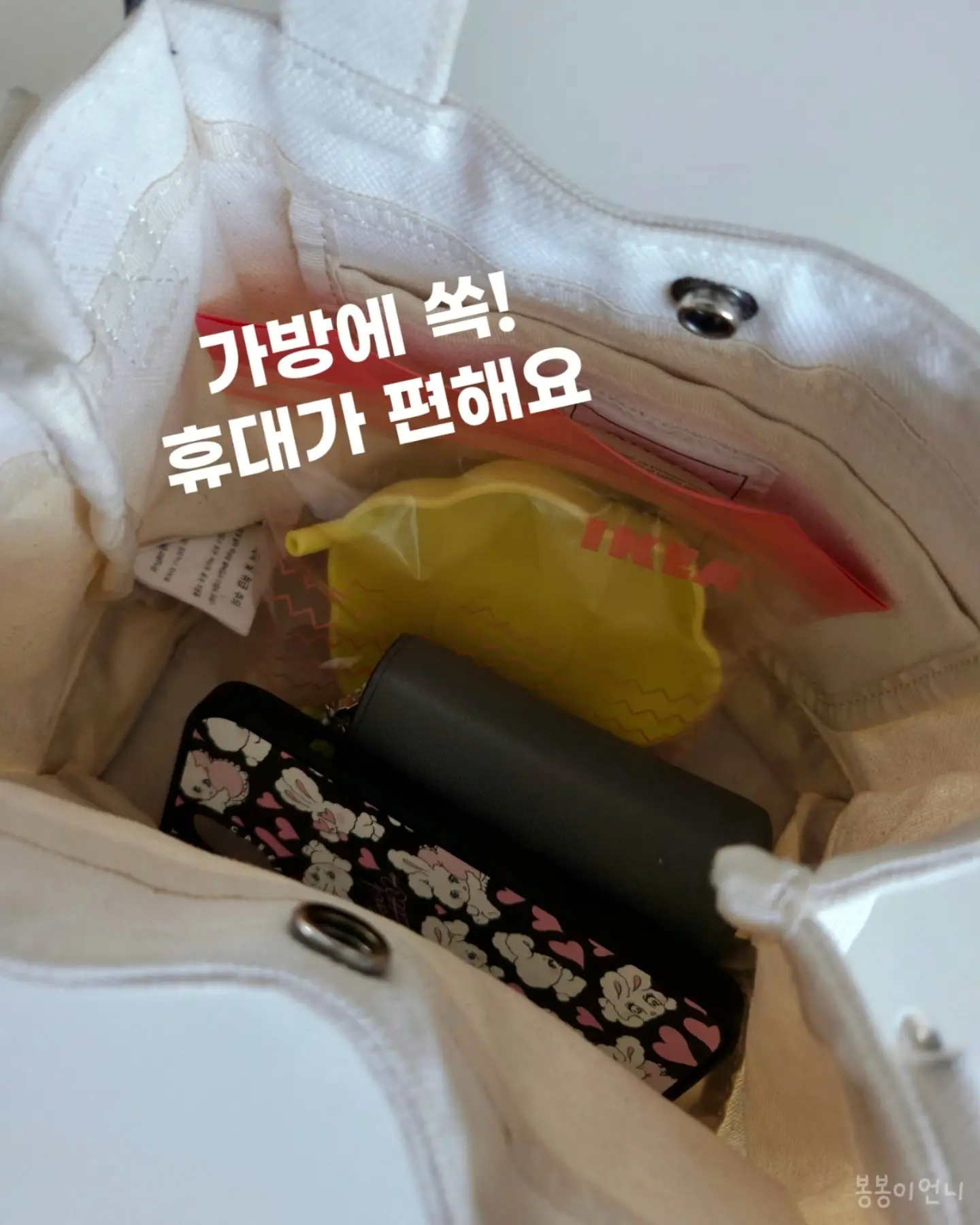 차량용 평탄화 매트 10