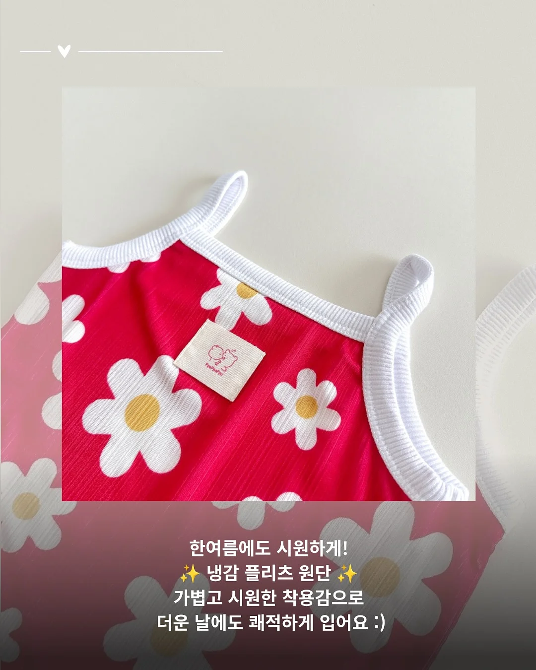 신발 밑창 보강 미끄럼방지 패드 3