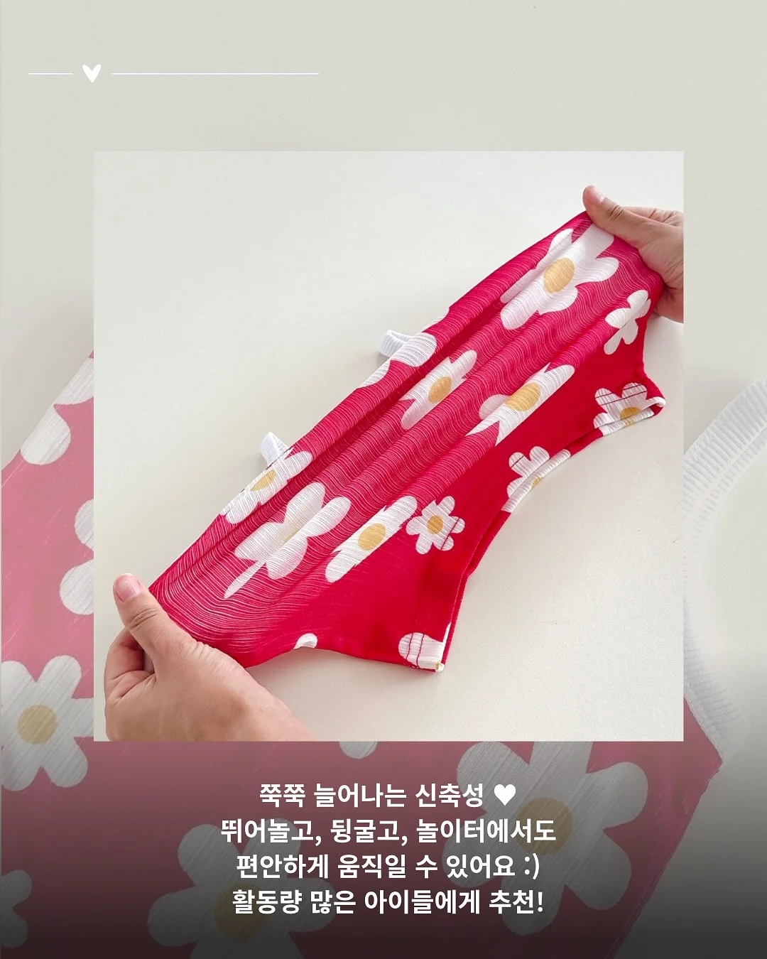 신발 밑창 보강 미끄럼방지 패드 4