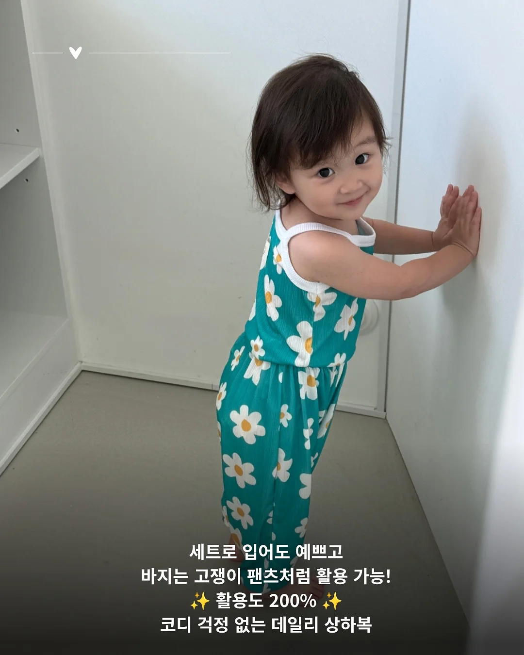 신발 밑창 보강 미끄럼방지 패드 5