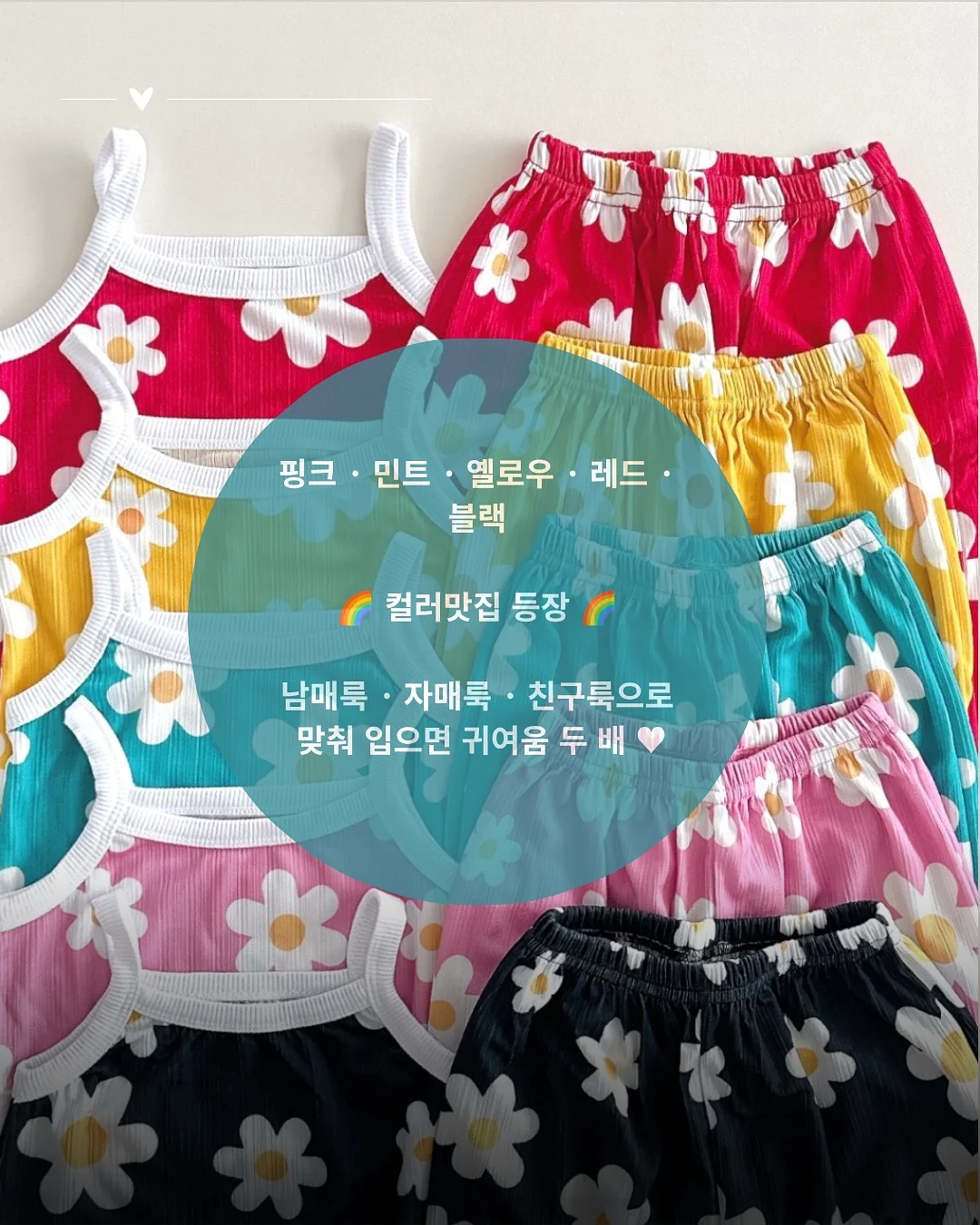 신발 밑창 보강 미끄럼방지 패드 6