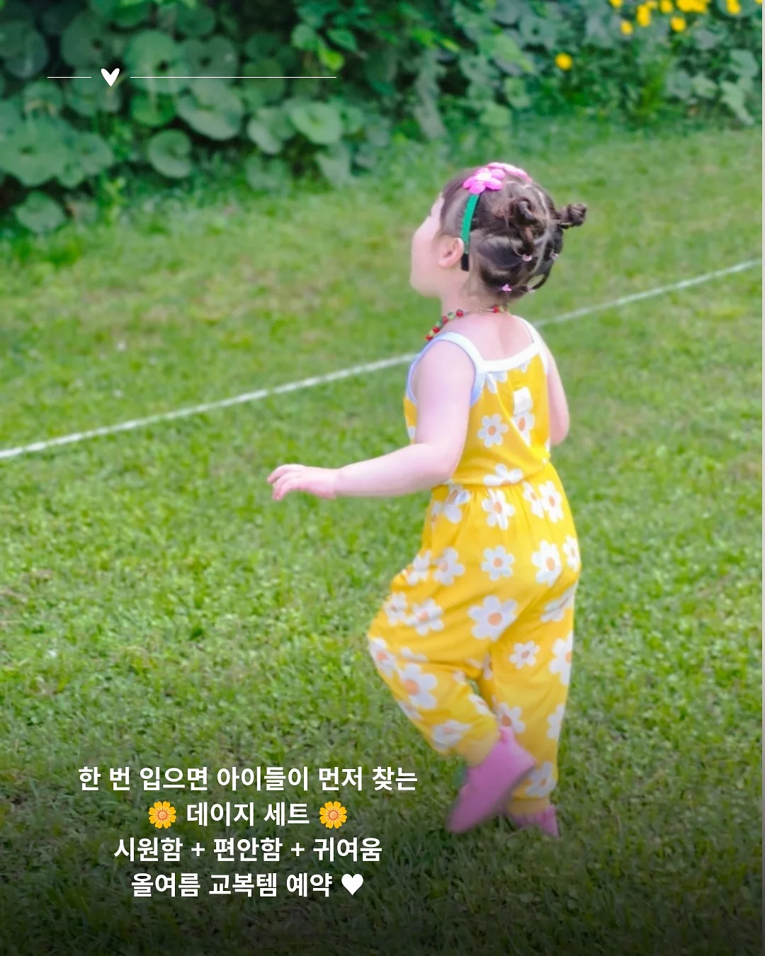 신발 밑창 보강 미끄럼방지 패드 7