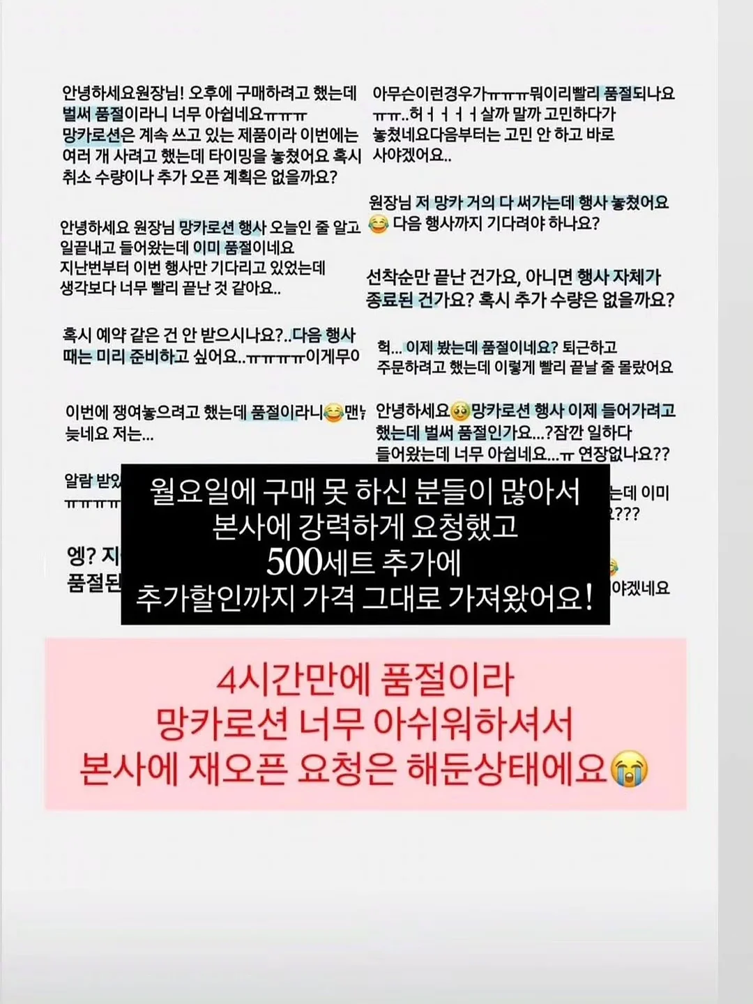 쿨링괄사 세럼 2