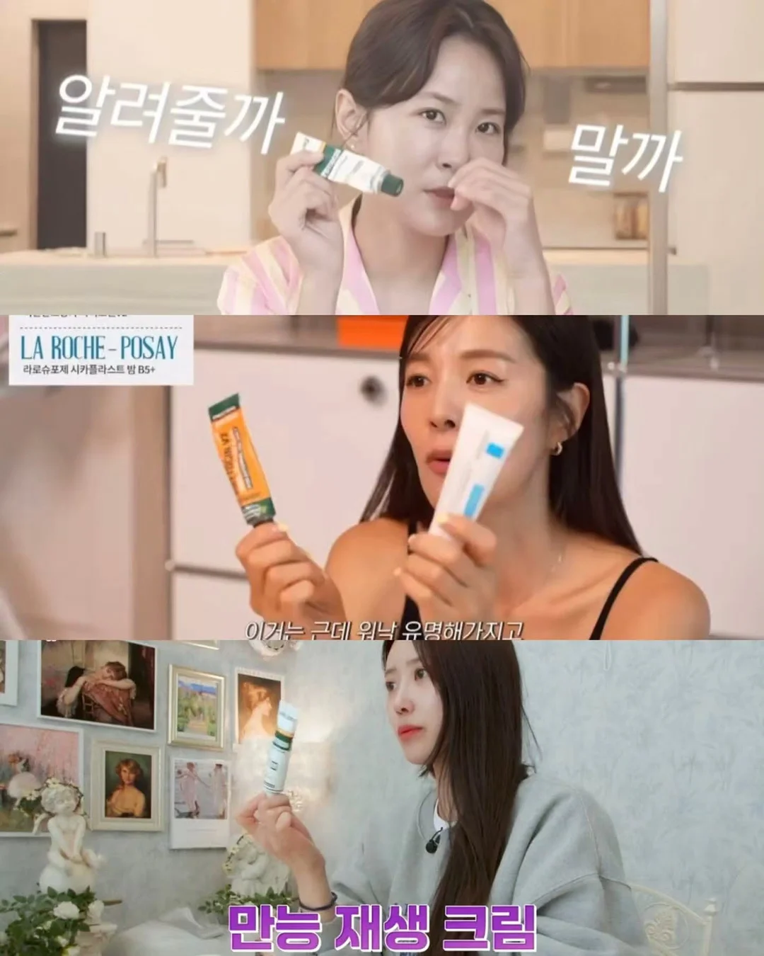 쿨링괄사 세럼 7
