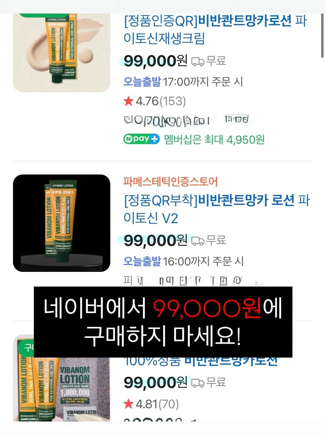 쿨링괄사 세럼 8