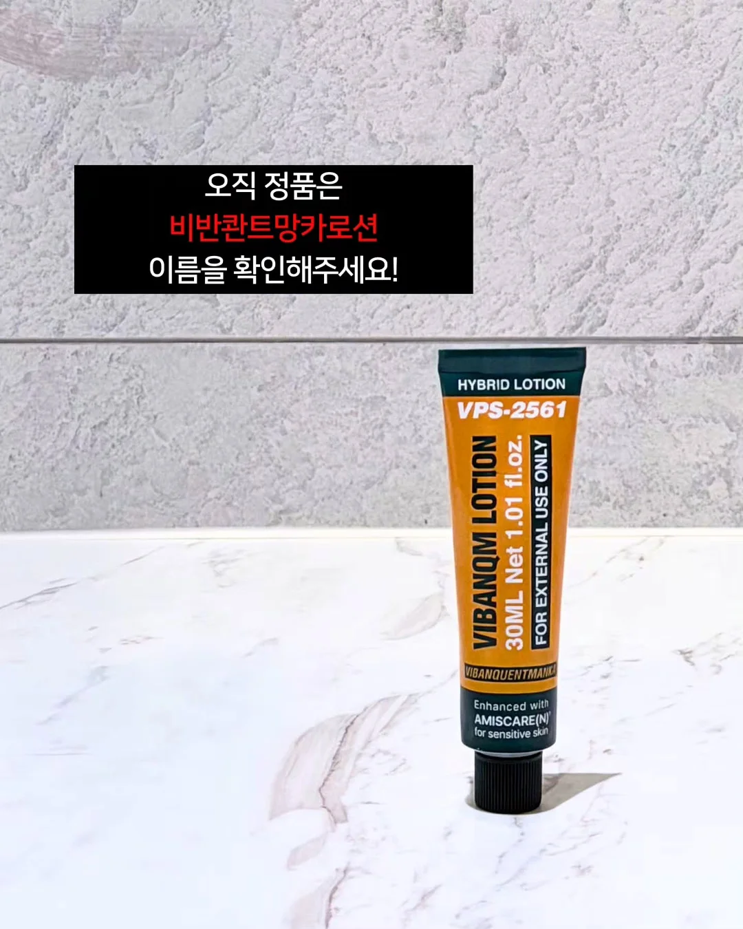 쿨링괄사 세럼 9